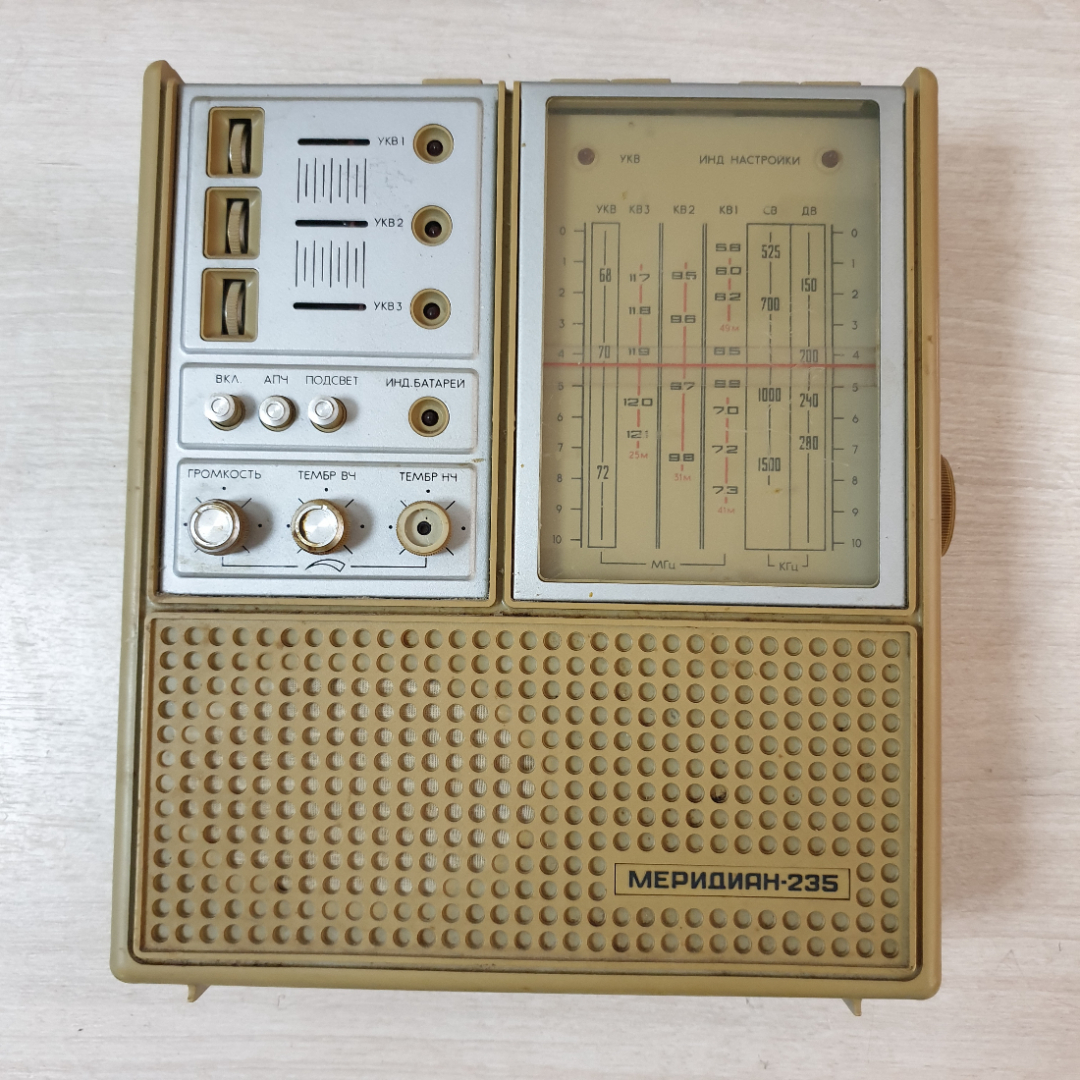 Радиоприёмник "Меридиан-235", СССР.. Картинка 1